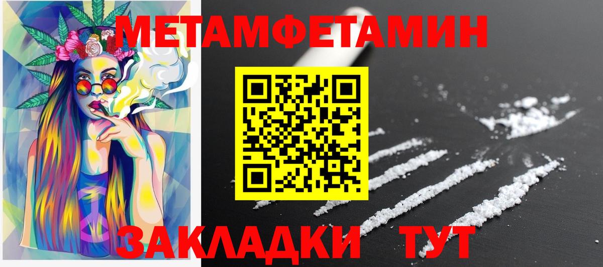 Amphetamine VHQ Альметьевск