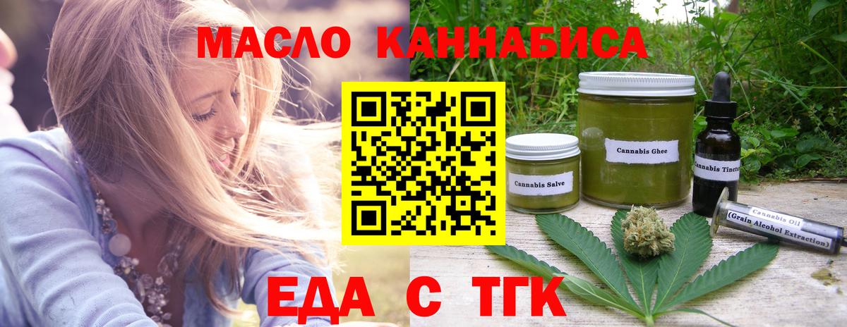 Альфа ПВП СОЛЬ   Вход с VPN  Кокаин  Мефедрон кристаллы  Альметьевск  Конопля 