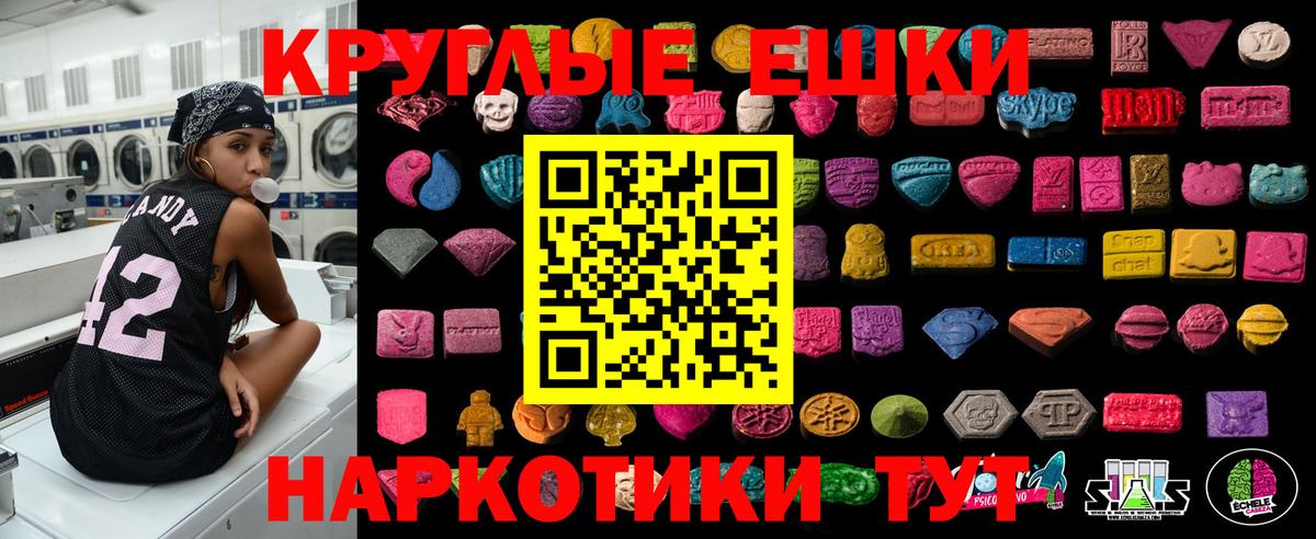 Альметьевск  Экстази Дубай  Вход с VPN  Ecstasy Punisher 