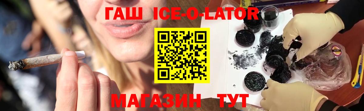 Гашиш гарик Альметьевск