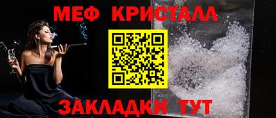 бошки Абакан
