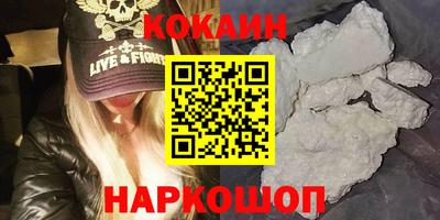 бошки Абакан