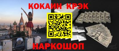бошки Абакан