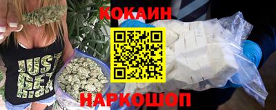 бошки Абакан