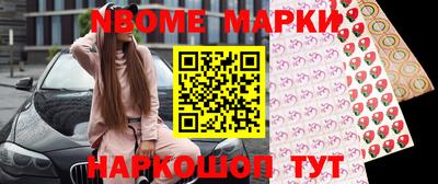 бошки Абакан