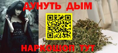 бошки Абакан