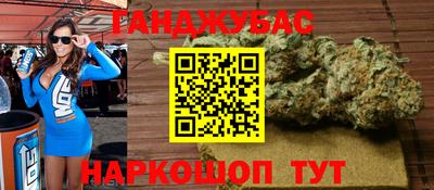 бошки Абакан