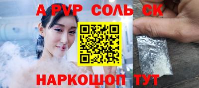 а пвп мука Абинск