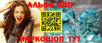 бошки Абакан