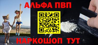 бошки Абакан