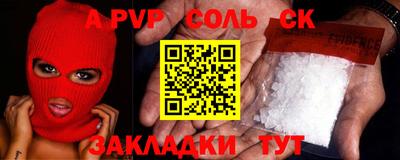 бошки Абакан