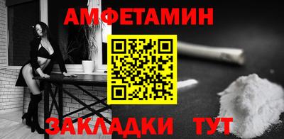 бошки Абакан