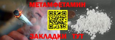 бошки Абакан