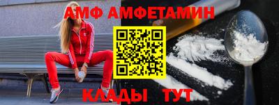 а пвп мука Абинск