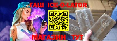 а пвп мука Абинск