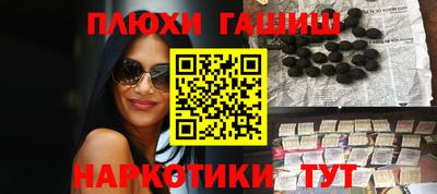 бошки Абакан