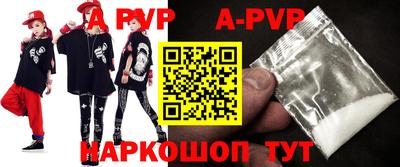 бошки Абакан