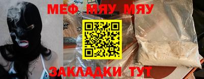 бошки Абакан