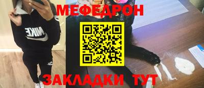 бошки Абакан