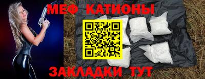 а пвп мука Абинск