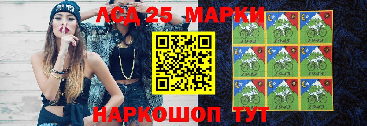 ЛСД экстази кислота Альметьевск