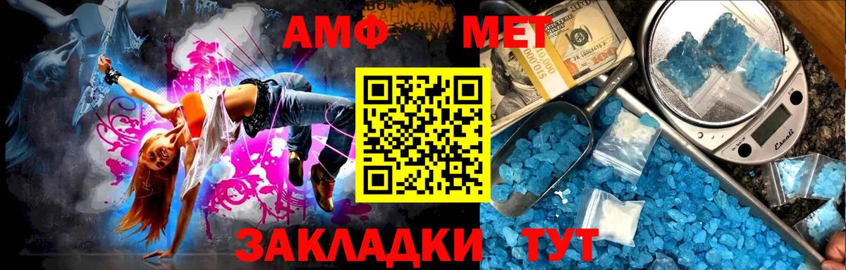  Cocaine Альметьевск