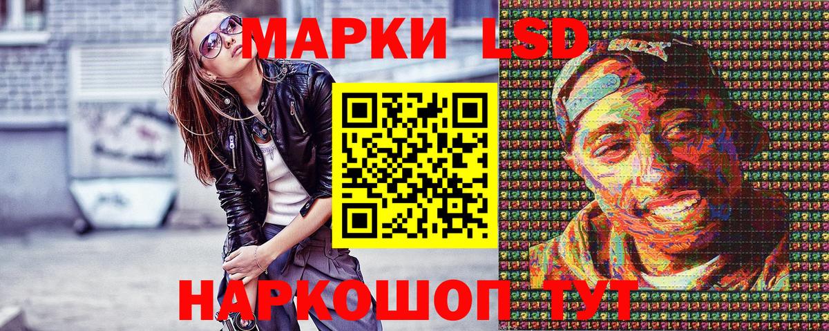 Марки NBOMe 1500мкг  Марки NBOMe 1500мкг  как найти   Альметьевск  Вход с VPN 