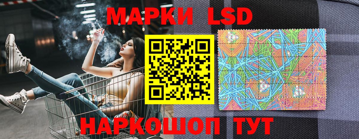 Марки NBOMe 1,5мг Альметьевск