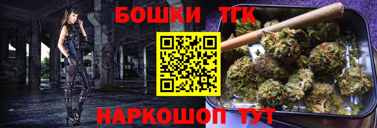 Марихуана конопля  Вход с VPN  МАРИХУАНА Ganja  Конопля конопля  Альметьевск 