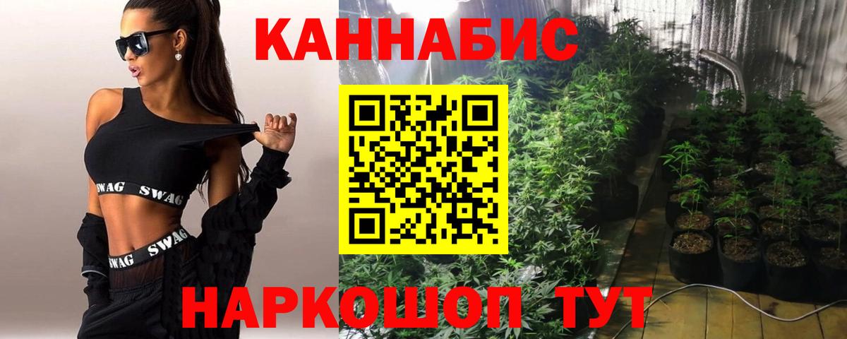 Конопля LSD WEED Альметьевск